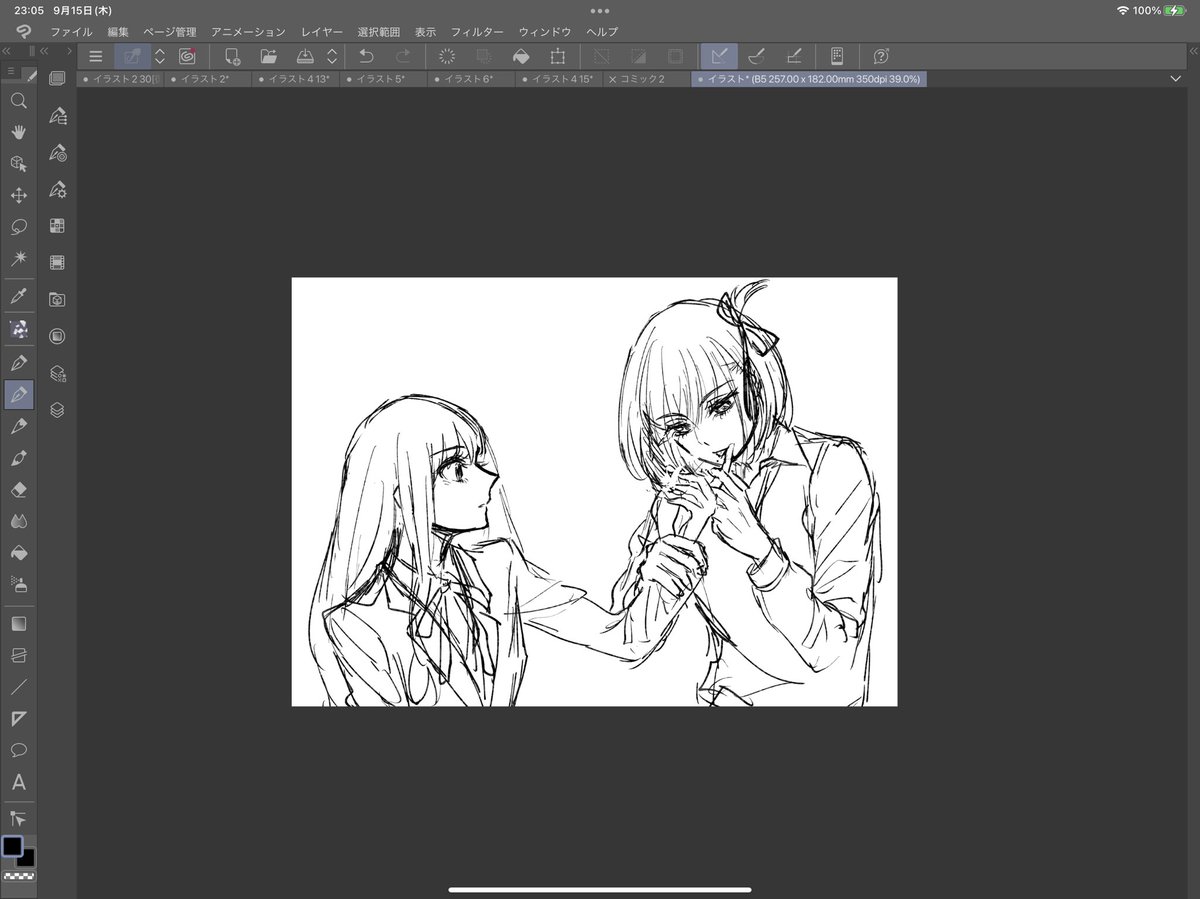 また前科がついてしまう 