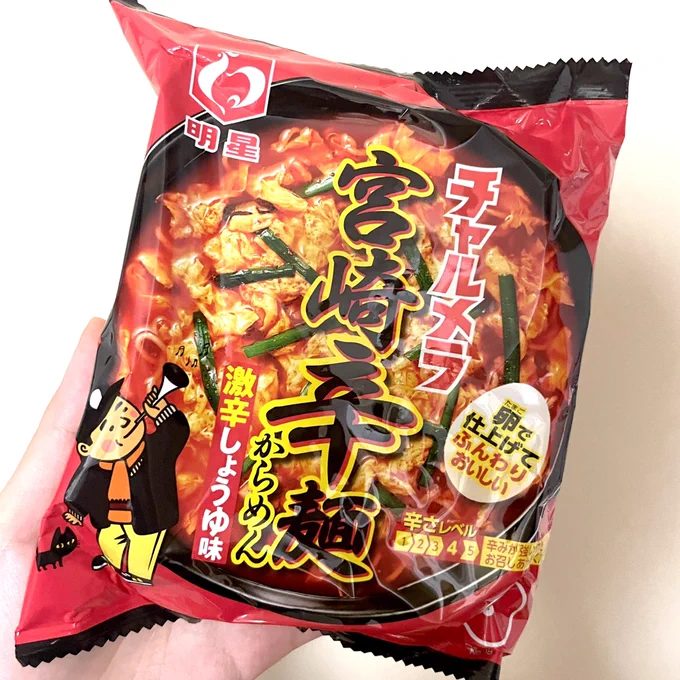 こんな時間に本当に最悪なんですが全然我慢できないので食べます 