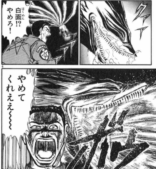 ミツネ希少種か、しかも火属性
もう白面なんよ 