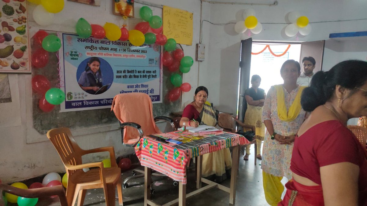 Icdssamastipur1's tweet photo. आज कस्तूरबा गांधी बालिका विद्यालय हरपुर ऐलोथ 
में पोषण जागरूकता पर ध्यान केंद्रित करते हुए प्रश्नोत्तरी प्रतियोगिता का आयोजन किया गया| जिसमें प्रथम, द्वितीय एवं तृतीय स्थान पर रहने वाली बालिका को पुरस्कृत कर एवं बाकी सभी प्रतियोगी को सांत्वना पुरस्कार दिया गया | https://t.co/X68B2Bem0K