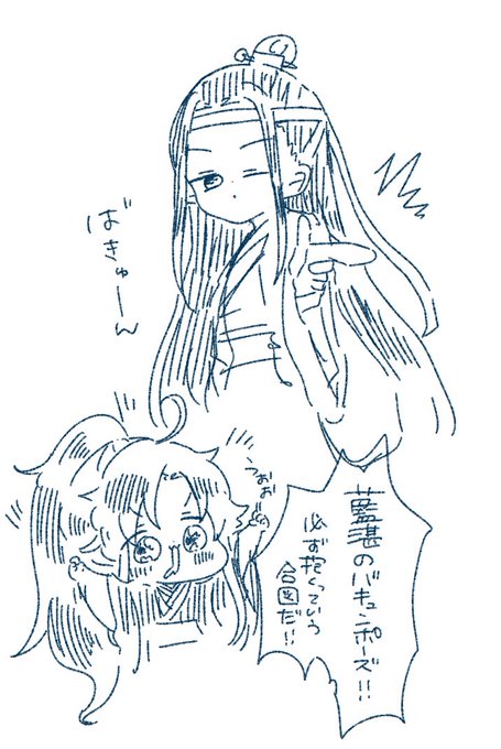 中の人のネタ 