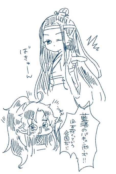 中の人のネタ 
