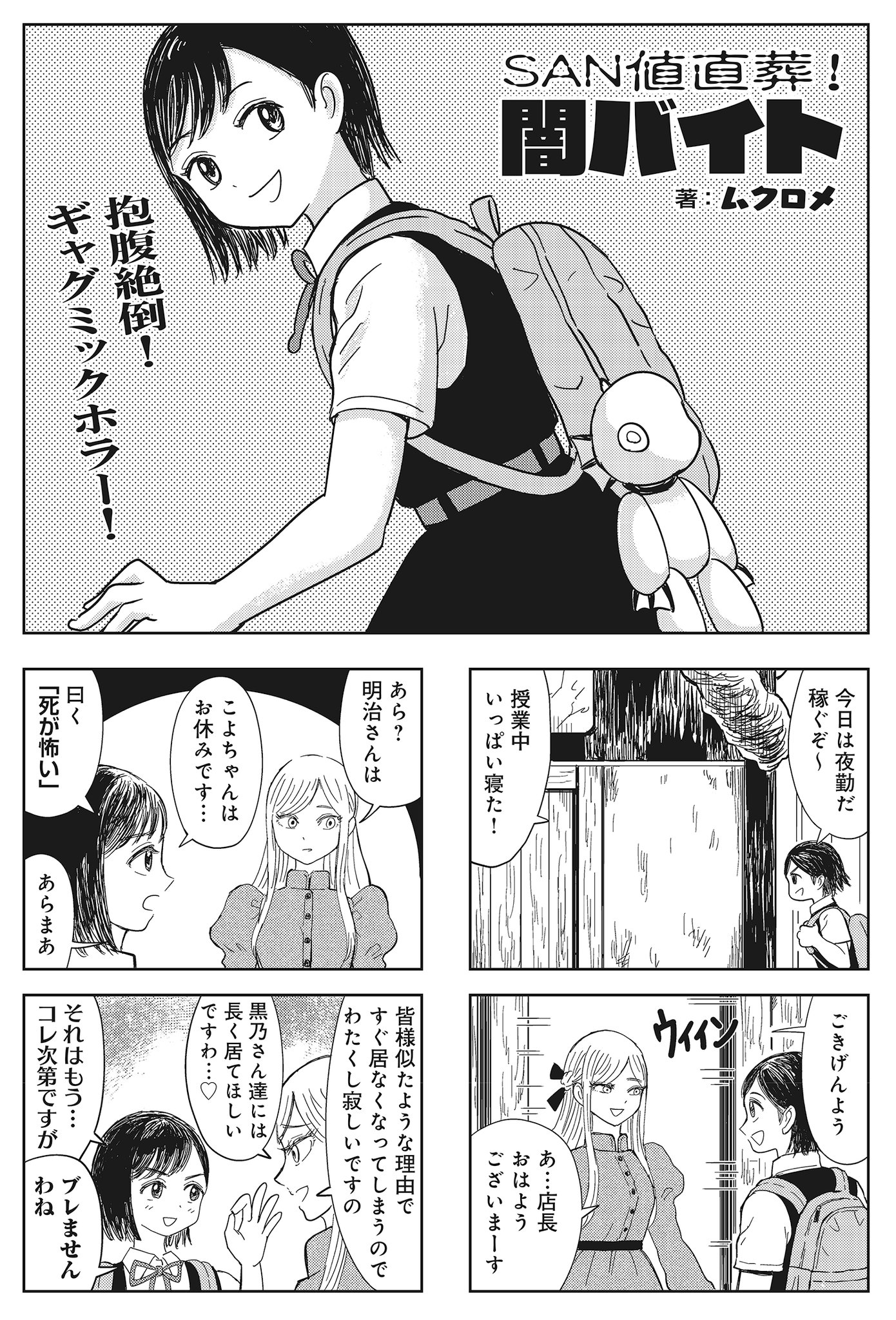 まんがタイムきらら編集部 on X: 