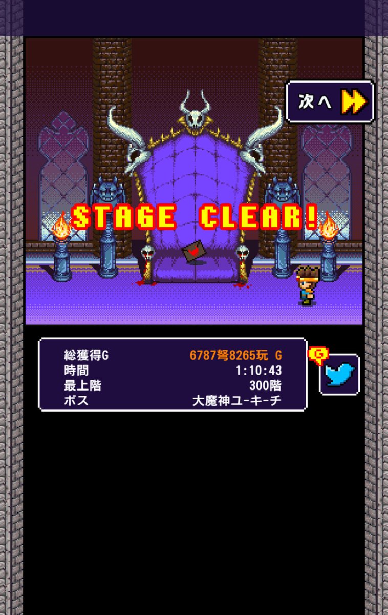 ClockstyleJ's tweet photo. 世界の半分をもらいに魔王城まで来たら…
アプリ：魔王「世界の半分をあげるって言っちゃった…」
https://t.co/EBeb4WZkTu
#世界の半分 #Cybergate https://t.co/ZbxY1xU7Zj