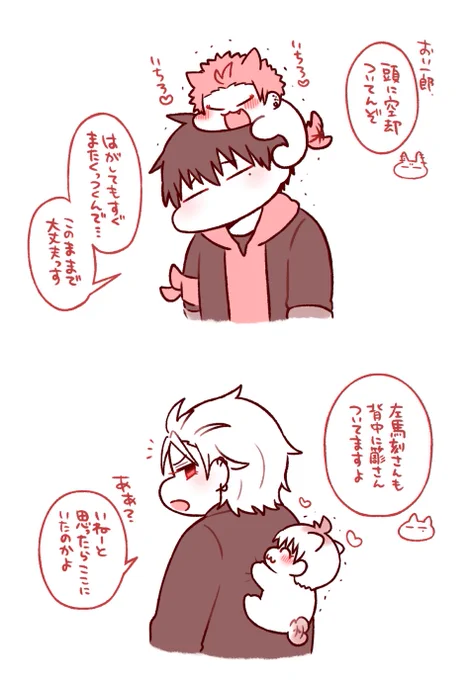 1枚目は去年5月ごろ描いたのの再掲でこっちがデフォルトかなと思ってたけど、もしかしたら、まぁどっちになるときもあるとは思うけど、2枚目のほう寄りなのかもしれないなって… 