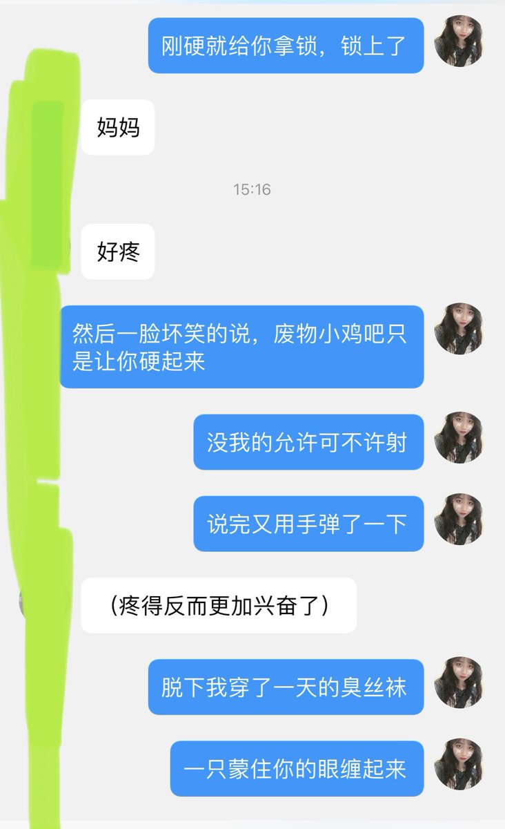 ysllwa's tweet photo. 母子调教  #文爱 #乱伦  #萝莉 #调教 #反差 https://t.co/O02zi1wtZ3