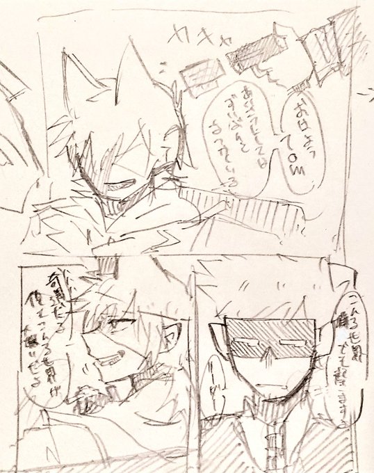 ここ最近の落書き漫画 | 七草1106 さんのマンガ | ツイコミ(仮)