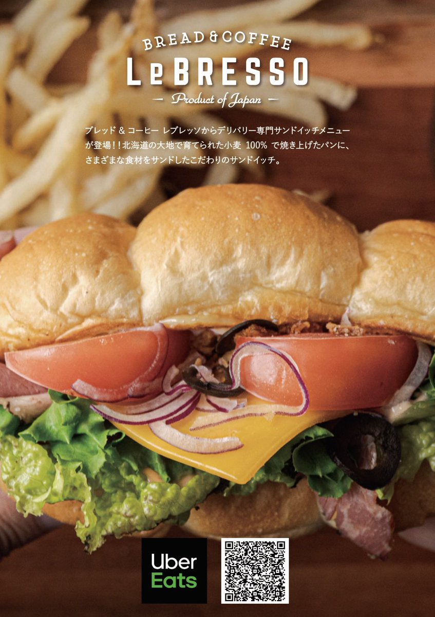 lebresso's tweet photo. ⁡
⁡
レブレッソ本店 
UberEATS・Wolt
デリバリーサービス限定で
北海道産の小麦粉で
焼き上げたこだわりのパンを使い、
サンドイッチ販売をスタートします🌭
⁡
宅配エリアは限られますが
是非ご利用ください。
9/16Fri スタートです！
⁡
⁡#ウーバー #ウォルト #UberEATS #Wolt   #レブレッソ
⁡ https://t.co/2C82jvazUM