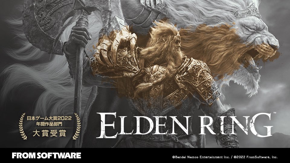 Elden Ring Won Japan Game Awards 2022 Grand Award - Siliconera