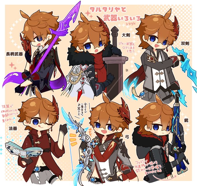 双剣 のイラスト マンガ作品 68 件 Twoucan