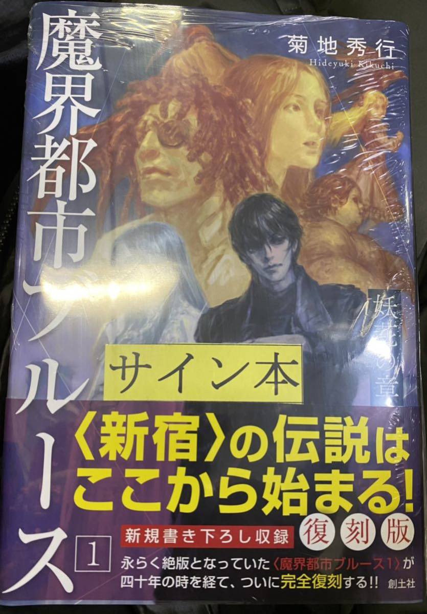 魔界医師メフィスト Twitter Search Twitter 魔界医師メフィスト Twitter Search Twitter