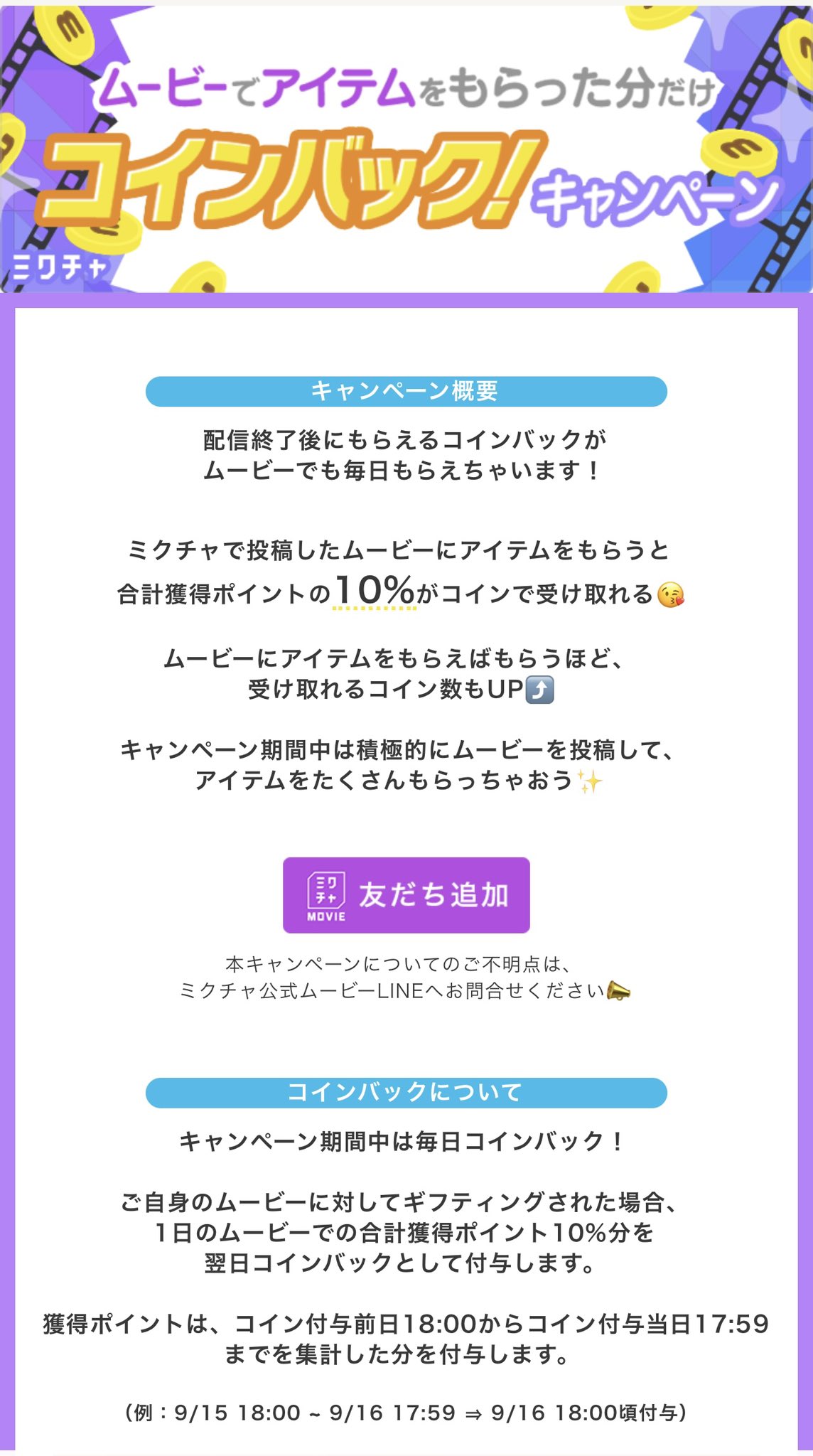 ミクチャnight 公式 Mixchannelnight Twitter