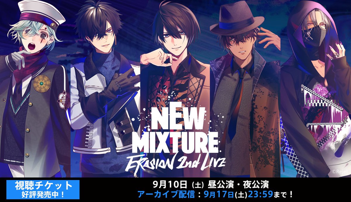 Rejet_event's tweet photo. /
#EROSION 2nd LIVE #NEWMIXTURE 😈✨
アーカイブ配信中💻
\
🎊昼公演、夜公演のアーカイブ配信中🎊
ご視聴は9/17(土)まで✨
📺配信チケット👇
https://t.co/z8OHmf1un4
この機会にぜひお見逃しなく‼🎶
#千葉翔也 #ランズベリー・アーサー #鈴木崚汰 #広瀬裕也 #豊永利行
#カネブラ https://t.co/B7APZLJg0R
