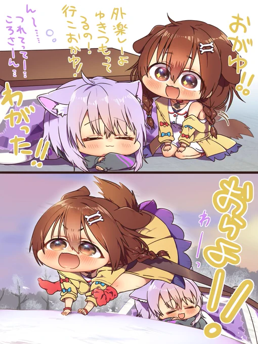 詰めました。ホロツイログ8 https://t.co/1B6yS3LqRF 