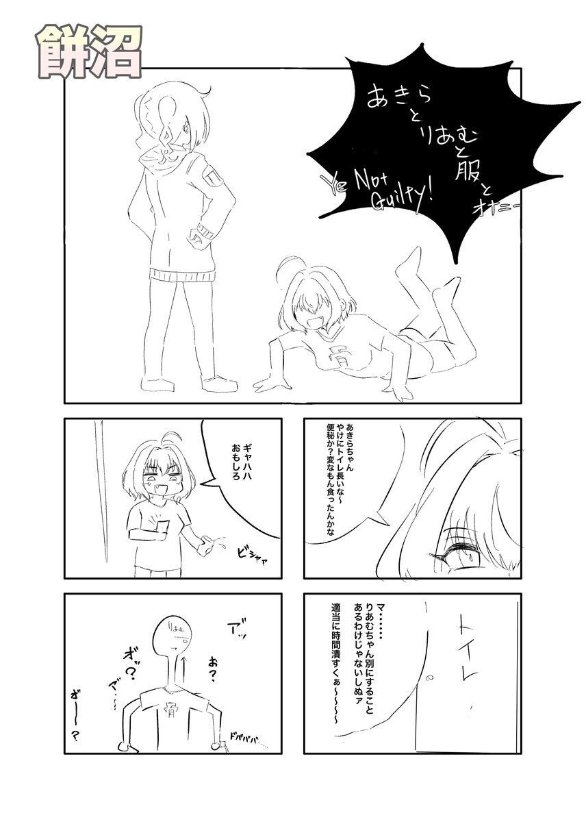 #ユニ募百合合同 告知(6/10)
収録作品サンプル
°Syake 様(@syake_chunithm)
餅沼 様(@6KuS)
みきなり 様(@mikinari562)
キノテリヨ 様(@kinoteriyo) 