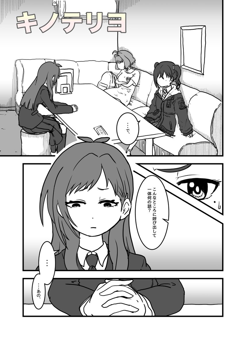 #ユニ募百合合同 告知(6/10)
収録作品サンプル
°Syake 様(@syake_chunithm)
餅沼 様(@6KuS)
みきなり 様(@mikinari562)
キノテリヨ 様(@kinoteriyo) 