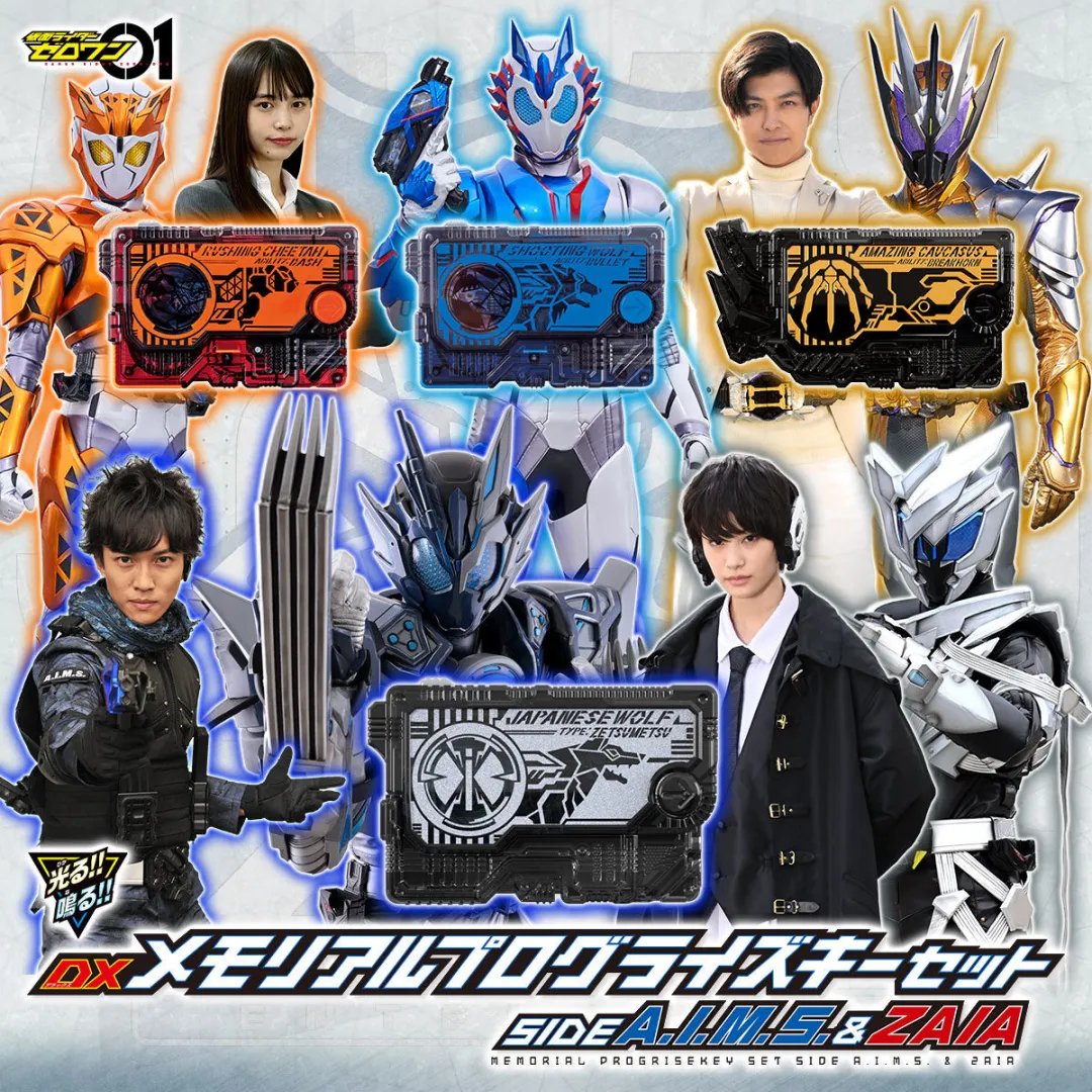 TheTokuSource's tweet photo. 🚨 RESTOCK ALERT 🚨
Kamen Rider Zero-One DX Memorial Progrise Key Set - Side AIMS and ZAIA
#kamenrider #zeroone #kamenriderzeroone #progrisekey #progrise #bandai #bandaijapan #toku #tokusatsu #tokutoystore #availablenow https://t.co/y4mgYzwZ7r