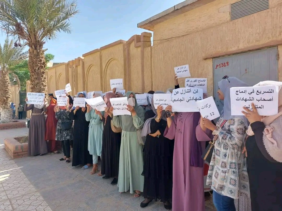 nwnh76870006's tweet photo. #رفضت_التنازل_عن_الشهادة_ولم_ارفض_الإدماج  انتفاضه  الغير متنازلين من غردايه https://t.co/Pij1NgJJA2