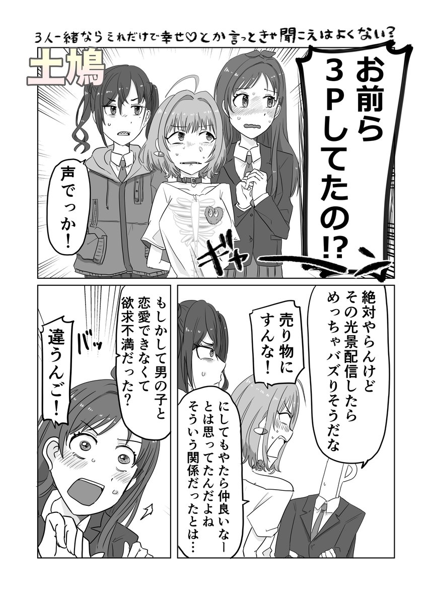 #ユニ募百合合同 告知(7/10)
収録作品サンプル

横山準 様(@LJj4r)
土鳩 様(@ultimatedobato)
はなみ 様(@kero18L)
岩塩 様 