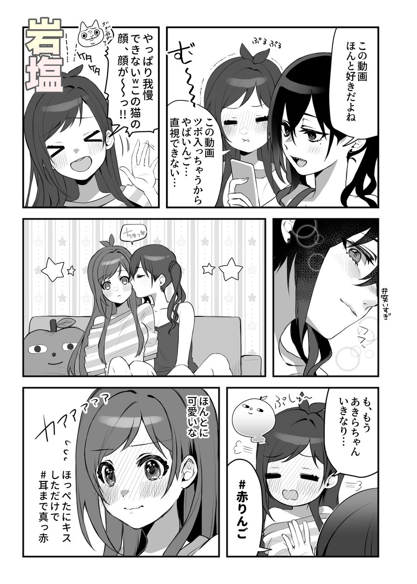 #ユニ募百合合同 告知(7/10)
収録作品サンプル

横山準 様(@LJj4r)
土鳩 様(@ultimatedobato)
はなみ 様(@kero18L)
岩塩 様 