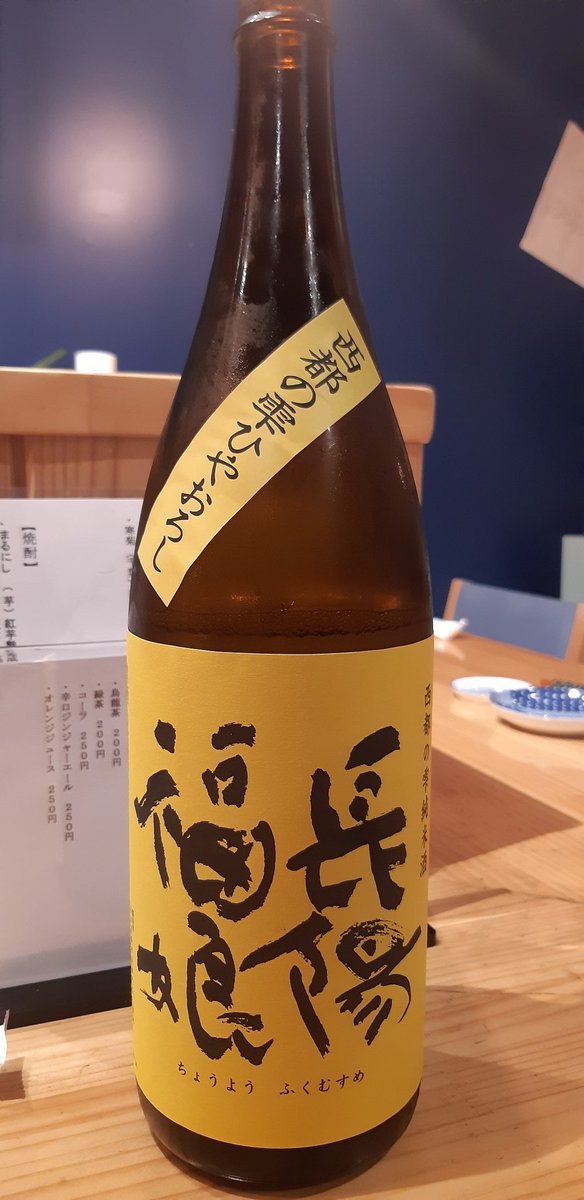 kwater4's tweet photo. 美味しいです。 https://t.co/SvckJoDT4h