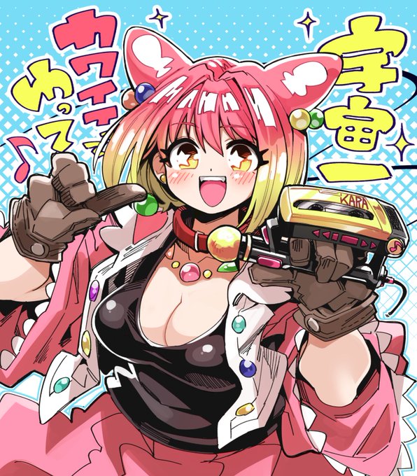 インベイダーポユポユ 