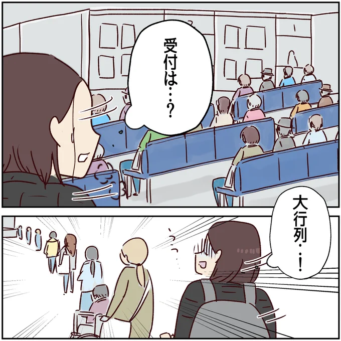 ブログ更新しました🖋

川崎病 手遅れになりかけた話33

https://t.co/lmcehTlUki 