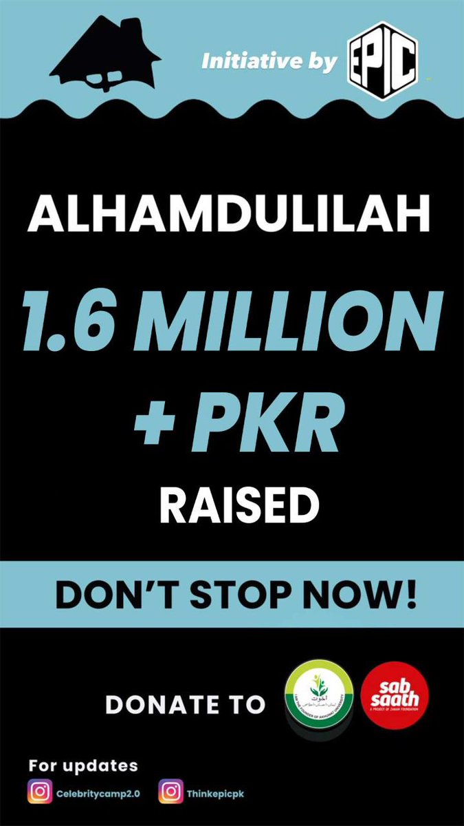 epic_pk's tweet photo. ALHAMDULILLAH!
We’re now standing at PKR 1.6 Million+. 

We thank everyone who was a part of this, who made a contribution, our audience, and those who helped in raising awareness for this great cause! 

PRAY, ACT &amp; DONATE! 

#celebritycamp2forall @NiaziFazi https://t.co/YIsE9MAXYD
