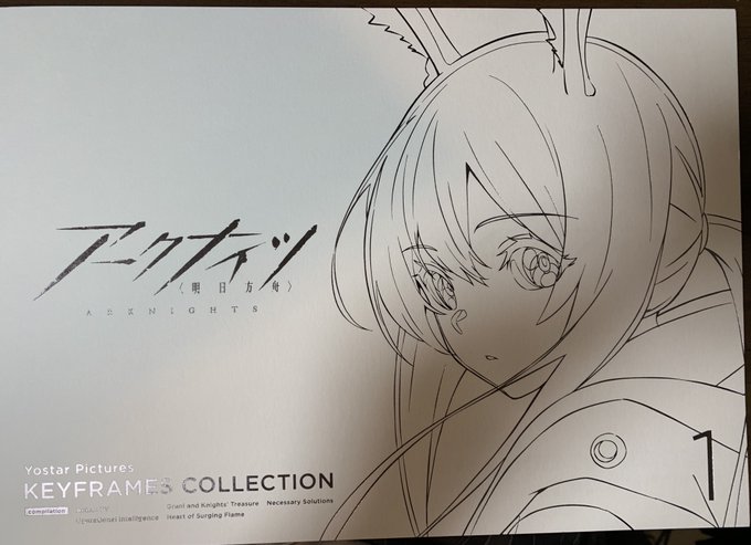 Yostar先生,謝謝茄子 