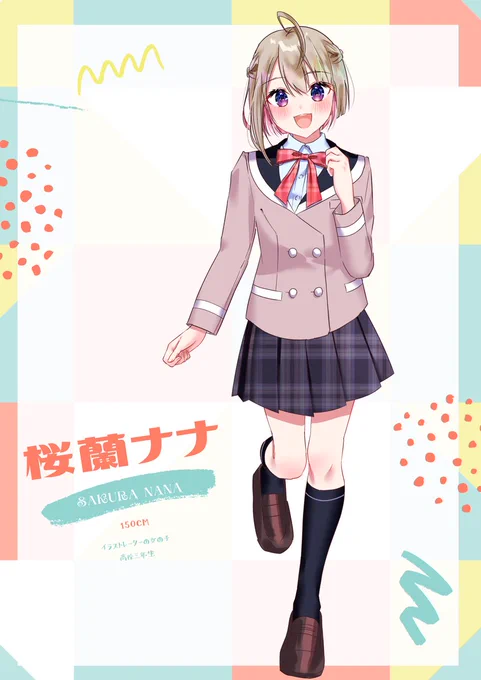 桜田ななのバーチャル姿、桜蘭ナナですファンアート #ナナたまご描いてみたよーって教えてくれれば見にいきます〜〜! 