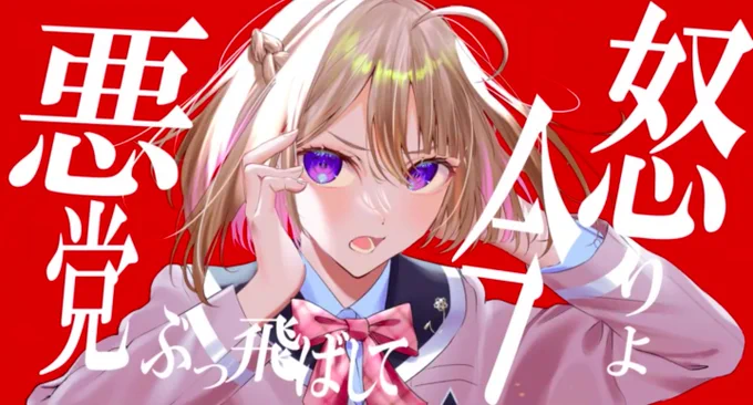 桜田ななのバーチャル姿、桜蘭ナナですファンアート #ナナたまご描いてみたよーって教えてくれれば見にいきます〜〜! 