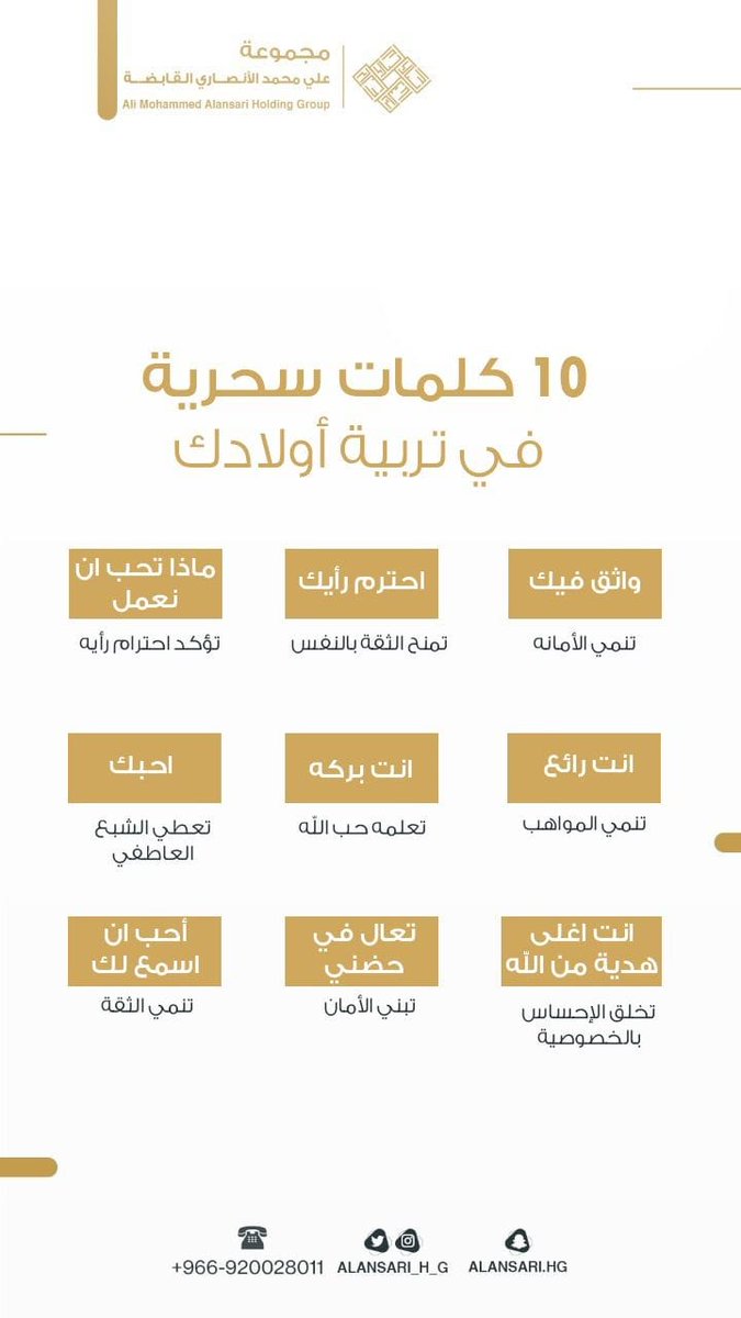 الفنار tweet media