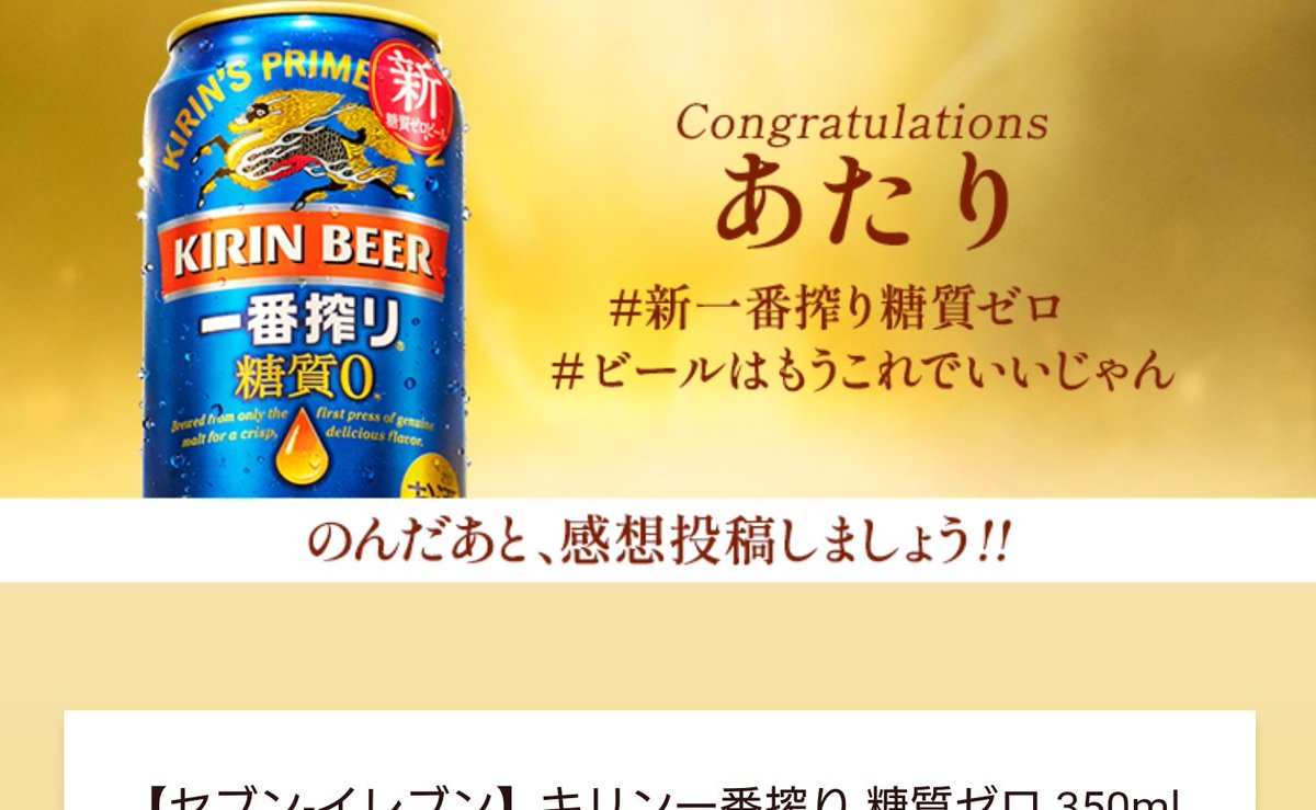 ついに入荷 ラストチャンス アサヒビール 350ml × 36本