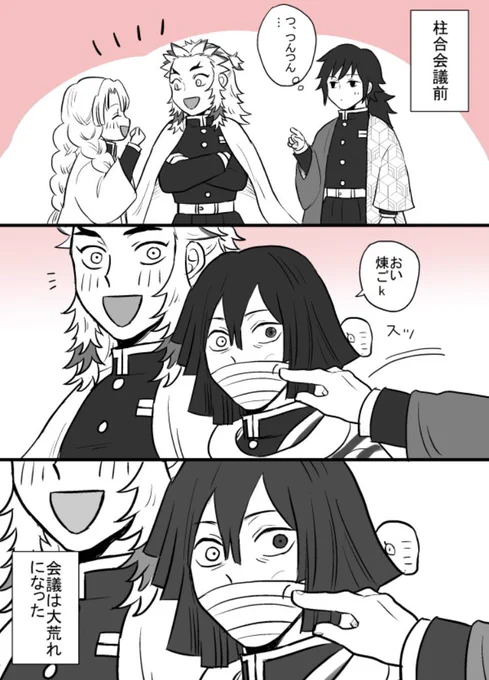 イグッティ描いてないか探したらこんなのしか出てこなかったけどおめでとうございます🐍㊗️
※ちょうど一年前のつんつん騒動の時のやつです 
