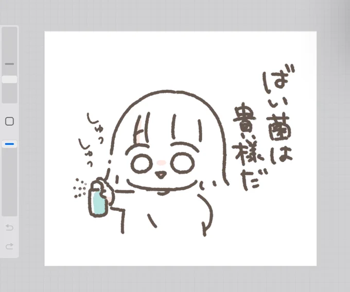 絶対ボツなんだけど、この案が頭から離れんwww 