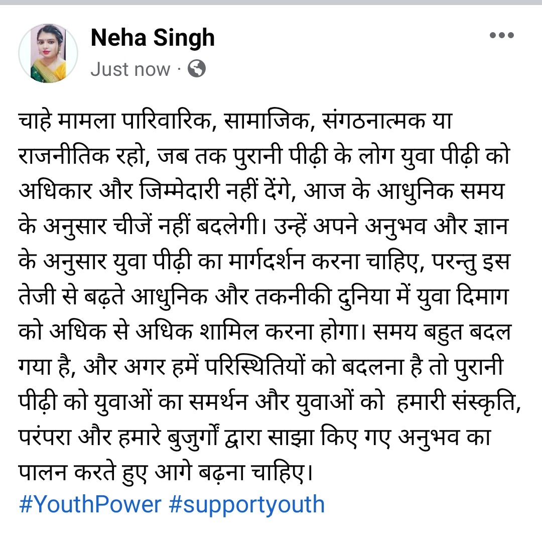 NehaSin19's tweet image. #Youth #Supportyouth #youngmind