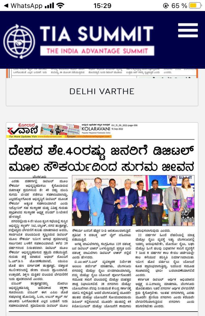 German Consulate General Bangalore tweet media