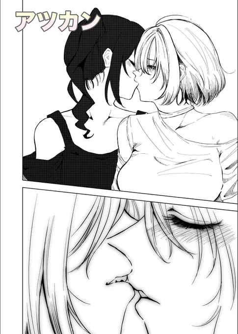 #ユニ募百合合同 告知(9/10)
収録作品サンプル

アツカン 様(@atsukan0632)
フタロウ (@phthalow)
ヨミ、 様(@yomi_nameko) 