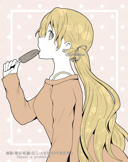 アイスを食べる女の子のtwitterイラスト検索結果