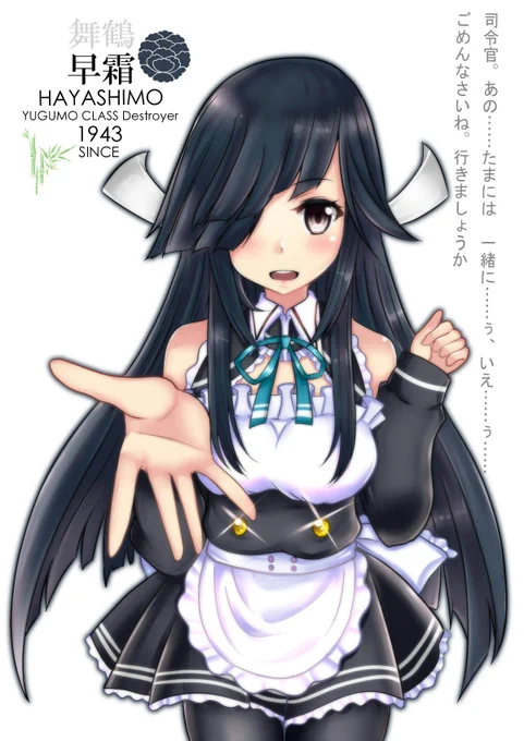 テレワーク終了仕事終わったー!!(`・ω・')ゞ 