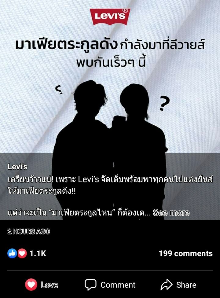 firstkhaolvr_'s tweet photo. Bubbles go to Instagram and Facebook and like the post of Levi's about BBB there let's hype our babies even more now luves! 

#BibleBuild 
#ไบเบิ้ลบิว 
#BibleWichapas 
#BuildJakapan https://t.co/oKpxxpQoJx