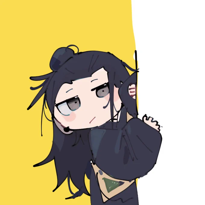 見 