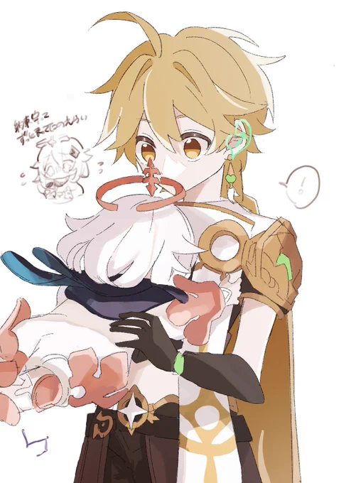 魔神任務のパイモンと空くんもらい泣きした 