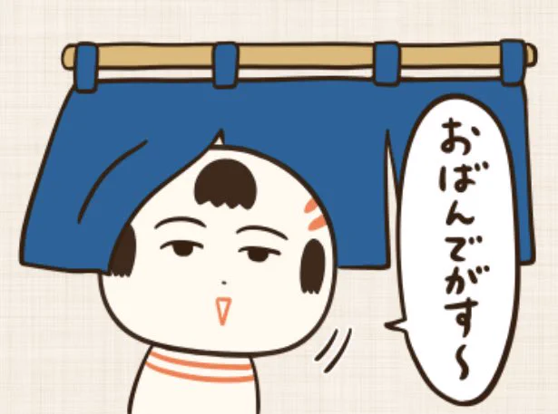 おばんでがす〜
新商品のお知らせがあっちゃ〜 