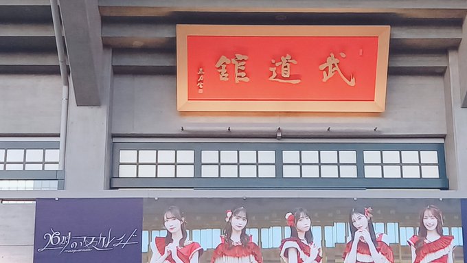 Twitterのコスプレ画像44