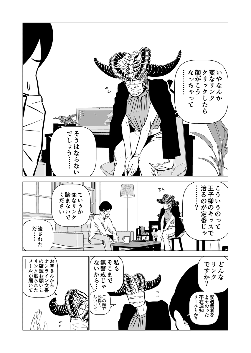 (2/3) 
