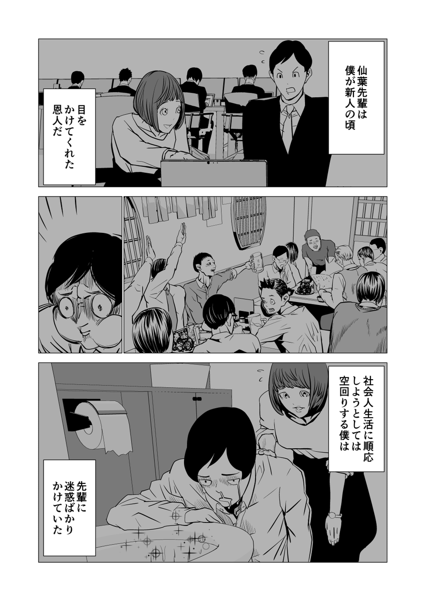 (2/3) 