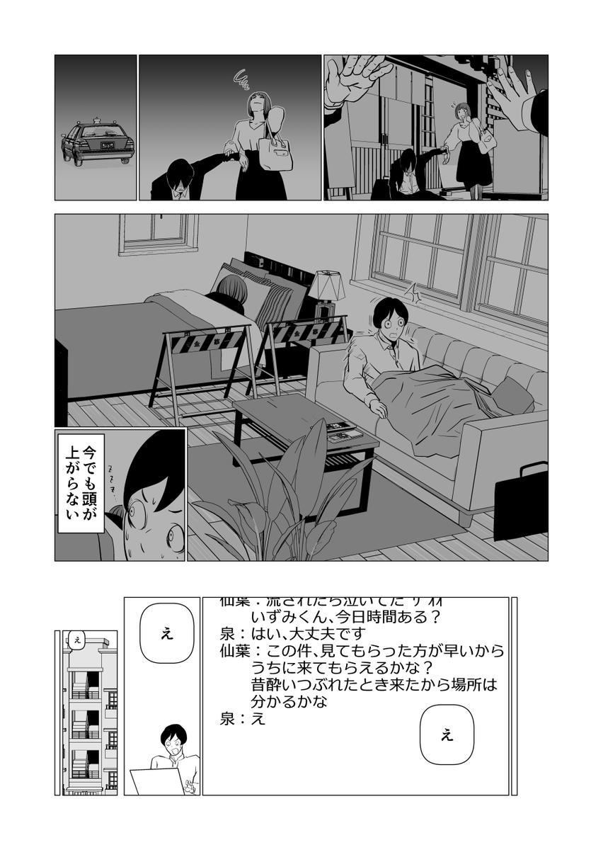 (2/3) 