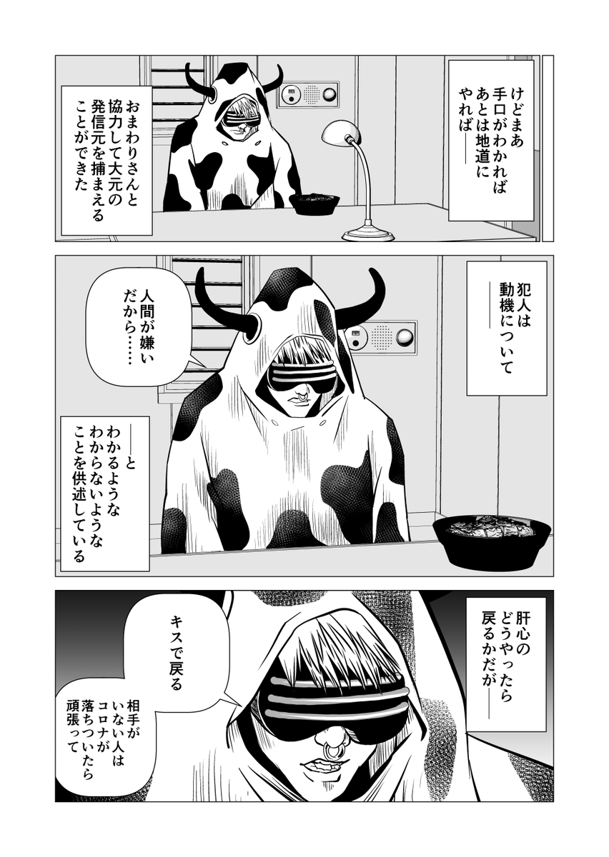 (3/3) 