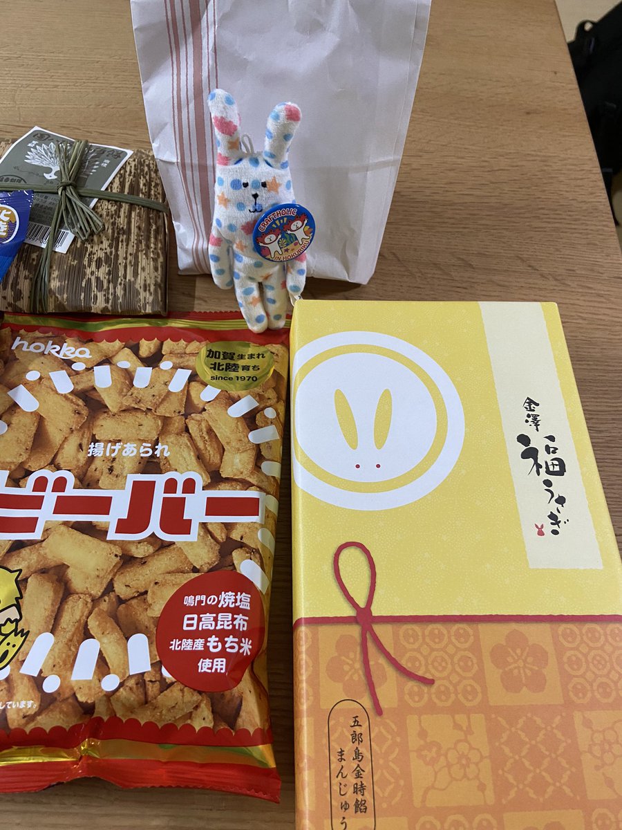 usakichi59's tweet photo. 石川県のお土産でございます。
ありがとうございます😊
#クラフトホリック
#ご当地クラフトホリック
#石川県 https://t.co/xZrHugAWf2